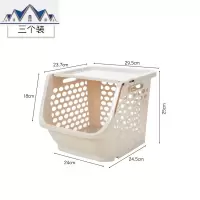 厨房蔬菜置物架收纳筐浴室置物架塑料多层可叠加玩具水果蔬菜篮子 三维工匠收纳篮