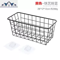 厨房铁艺挂篮 壁挂式收纳篮收纳筐 浴室置物架免打孔储物篮置物篮 三维工匠