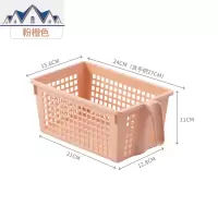 塑料收纳筐家用厨房长方形镂空储物盒零食杂物桌面置物整理收纳篮 三维工匠