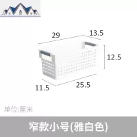 塑料收纳筐杂物收纳框桌面零食收纳盒长方形收纳篮厨房整理篮子 三维工匠