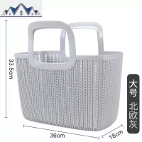 塑料收纳篮子洗澡蓝男女浴筐手提软洗浴篮浴室沐浴收纳框韩国范儿 三维工匠