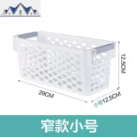 塑料收纳篮桌面收纳筐厨房杂物零食储物筐客厅小物品整理篮小篮子 三维工匠