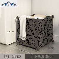 塑料篓收纳放衣服物玩具的筐框洗衣篮子装衣桶折叠家用置架 三维工匠收纳篮