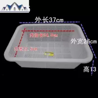 大号塑料筐子篮长方形超市漏筐加厚加密厨房洗蔬菜米筛密眼收纳框 三维工匠收纳篮