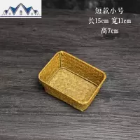 家用手工编收纳盒桌面收纳筐复古花篮果篮民宿酒店装饰毛巾托盘 三维工匠收纳篮