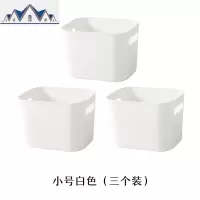 家用桌面化妆品收纳筐浴室收纳盒塑料洗漱用品置物篮子手提洗澡筐 三维工匠收纳篮