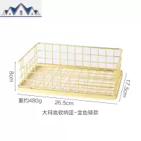 小西家 北欧风ins金色铁艺收纳篮 家居置物篮桌面杂物篮收纳筐 三维工匠