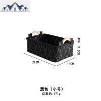 左岸杂货布艺收纳筐长方形桌面收纳盒衣柜分类整理筐杂物储物篮子 三维工匠