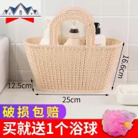 手提洗澡篮子浴室沐浴篮浴筐洗漱藤编洗浴篮软塑料收纳筐软塑洗脸 三维工匠收纳篮