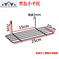 批饰品收纳筐超市货架挂网篮子网格片鞋架平拖宿舍上墙网片置物篮 三维工匠收纳篮