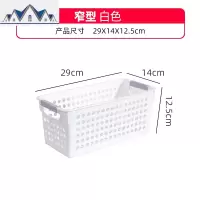收纳筐仿藤编水果桌面零食塑料洗澡用品小篮子卫生间 三维工匠收纳篮