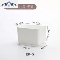 收纳筐塑料杂物厨房桌面收纳盒带盖零食收纳篮储物框子整理长方形 三维工匠