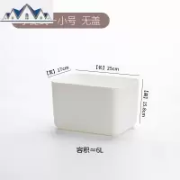 收纳筐家用桌面置物篮厨房菜篮子浴室杂物整理零食盒塑料框带盖箱 三维工匠收纳篮
