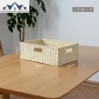 收纳筐篮子藤编杂物篮置物零食框编织桌面储物化妆品编整理箱 三维工匠收纳篮