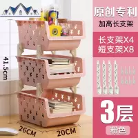 收纳篮 桌面宿舍小篮子办公桌置物架创意多功能收纳架杂物用品 三维工匠