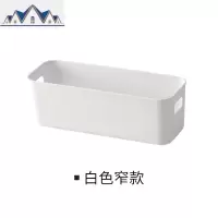 整理收纳篮塑料浴室厨房卫生间置物篮子桌面零食杂物储物筐66067 三维工匠