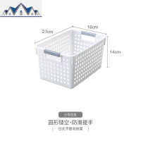 日式带提手洗澡篮子塑料收纳框浴筐桌面收纳篮零食收纳盒 三维工匠