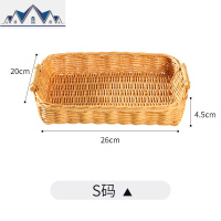 日式藤编收纳盘 手工编织茶盘 杂物收纳篮 田园藤编果盘面包托盘 三维工匠