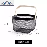 日式铁艺手提篮收纳筐厨房浴室家用杂物收纳篮零食水果篮子 三维工匠