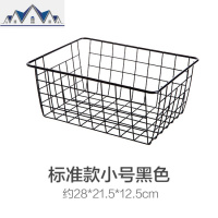 日式铁艺收纳篮厨房零食收纳筐桌面玩具篮子衣柜衣物收纳框 三维工匠