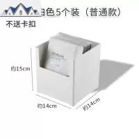 日式长方形收纳筐塑料厨房储物篮杂物收纳盒桌面置物小盒子 三维工匠