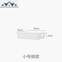 栋哈办公室塑料储物收纳篮桌面收纳筐浴室置物盒厨房杂物整理篮 三维工匠