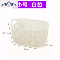 桌面仿藤编收纳筐小号长方形浴室收纳篮宿舍塑料小篮子编织镂空蓝 三维工匠