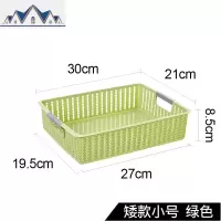 桌面收纳盒储存箱置物框收纳筐整理篮整理箱塑料筐收纳篮子储物篮 三维工匠