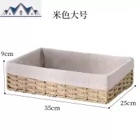 桌面收纳筐化妆品收纳盒仿藤编家用小号零食钥匙遥控器杂物收纳篮 三维工匠