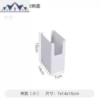 桌面杂物收纳筐可叠加塑料置物整理篮家用厨房浴室卧室储物小篮子 三维工匠收纳篮