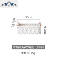 毛毡收纳篮日式简约置物篮书刊杂物玩具多功能整理收纳筐 三维工匠