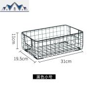 水果收纳篮长形铁艺收纳框壁挂收纳篮大号不绣钢储物篮杂货储物筐 三维工匠