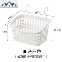 浴室挂篮塑料床边小篮子宿舍收纳筐洗澡置物篮卫生间可挂式收纳篮 三维工匠