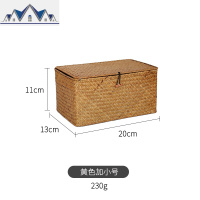 海带盖收纳盒整理箱藤编竹编编编织桌面零食储物框收纳筐篮子 三维工匠收纳篮