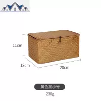 海带盖收纳盒整理箱藤编竹编编编织桌面零食储物框收纳筐篮子 三维工匠收纳篮