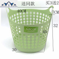 特大号脏衣篮塑料家用脏衣物收纳篮玩具收纳筐脏衣篓洗衣篮收纳桶 三维工匠