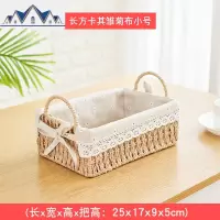 编收纳筐桌面杂物筐日式收纳篮零食钥匙框布艺收纳盒坚果糖盘 三维工匠