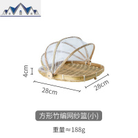 编织收纳筐网纱竹筐食物罩晒菜篮圆形竹编手工簸箕置物篮 三维工匠收纳篮