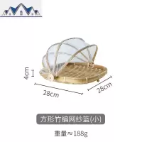 编织收纳筐网纱竹筐食物罩晒菜篮圆形竹编手工簸箕置物篮 三维工匠收纳篮