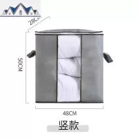 加厚棉被衣服收纳袋衣物整理箱装被子的袋子行李包搬家打包大号袋 三维工匠收纳包