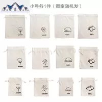 棉麻束口收纳袋旅行整理小袋子装衣服的布袋内衣物品收纳包 三维工匠
