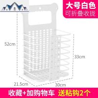 脏衣篮家用玩具收纳筐子装衣服收纳桶可折叠墙壁挂式卫生间脏衣篓 三维工匠收纳篮
