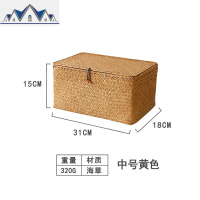 藤编收纳筐竹编编收纳箱北欧海带盖民宿编织杂物整理储物篮 三维工匠收纳篮