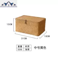 藤编收纳筐竹编编收纳箱北欧海带盖民宿编织杂物整理储物篮 三维工匠收纳篮