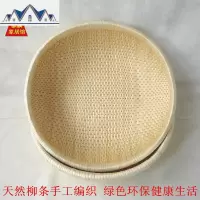 藤编柳编收纳筐笸箩馒头筐饼食品篮水果展示筐婚嫁针线筐大小号 三维工匠收纳篮
