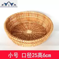 藤编馒头筐家用水果篮厨房筐子桌面收纳柳编面包篮馍筐编织收纳筐 三维工匠收纳篮