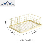 金色铁艺收纳筐化妆品桌面杂物零食筐洗漱收纳篮果蔬收纳篮 三维工匠