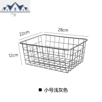 铁艺ins收纳篮日式 浴室收纳筐厨房水果储物筐桌面收纳盒 三维工匠