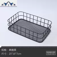 铁艺收纳筐北欧风创意铁架子零食客厅桌面篮子床上置物框储物盒 三维工匠收纳篮