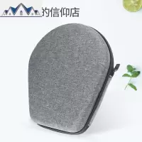 耳机包 压包 适用于WI-1000X H700颈挂式耳机收纳包 三维工匠